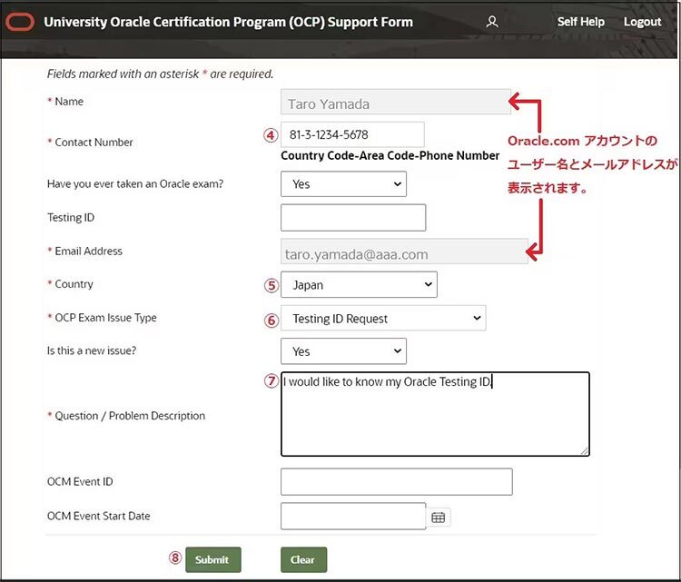 Oracle Certification Program (OCP) Support Form